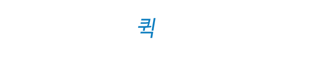  치악퀵서비스