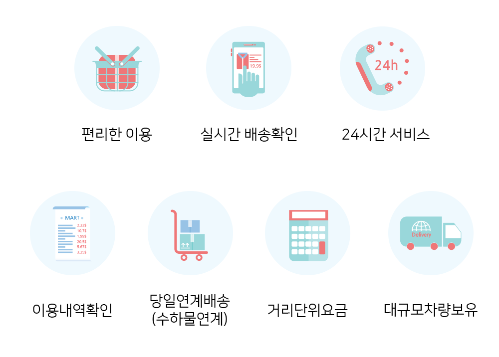 퀵톡